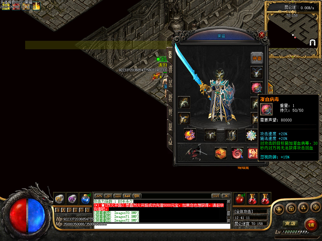 Images73.BMP