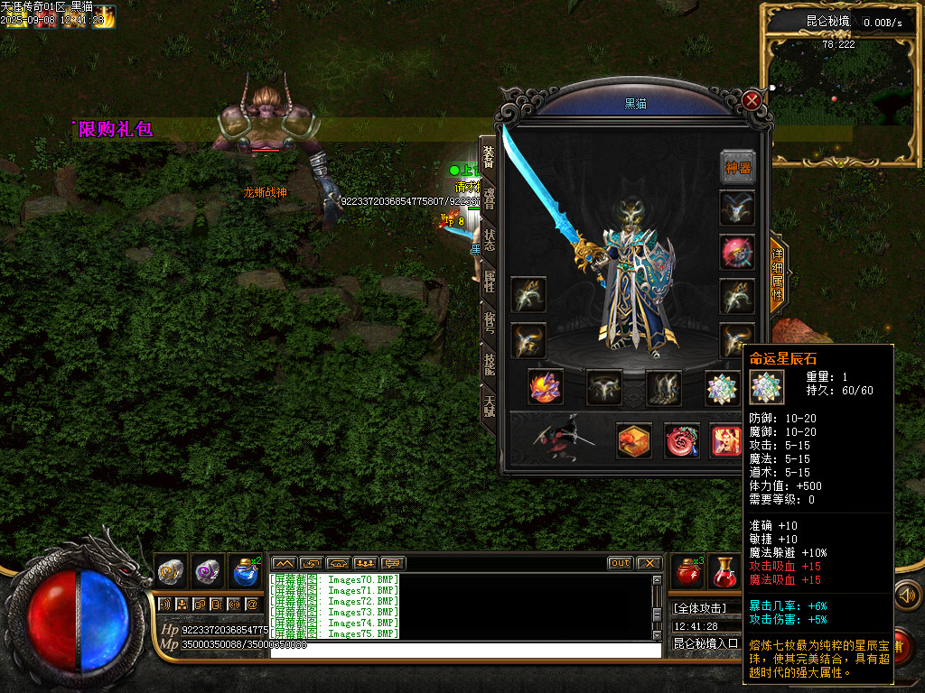 Images76.BMP