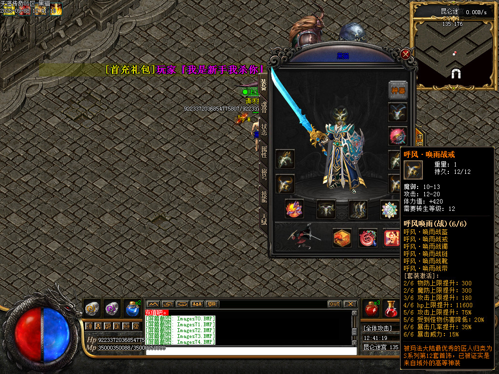 Images75.BMP