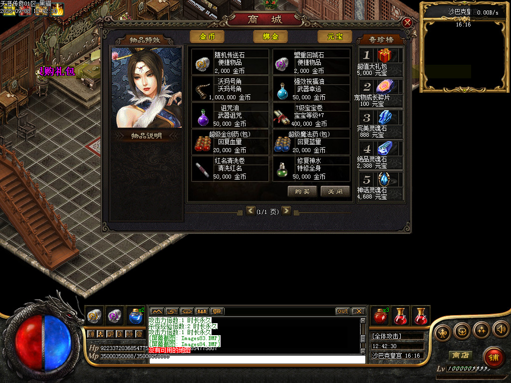 Images85.BMP