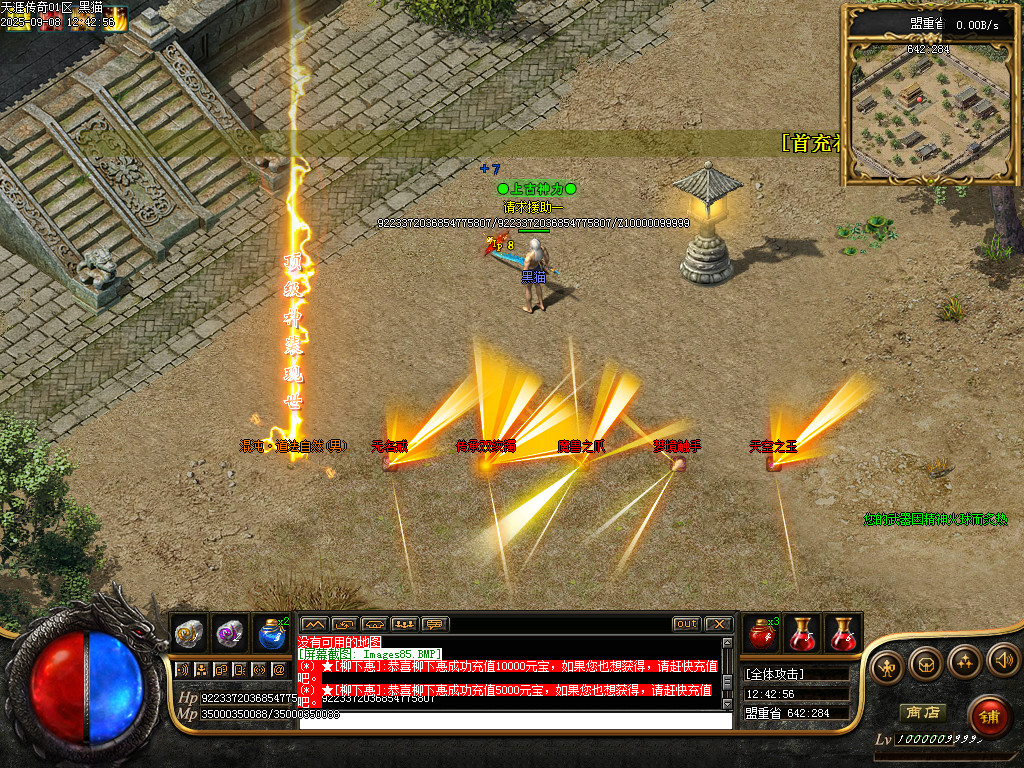 Images86.BMP