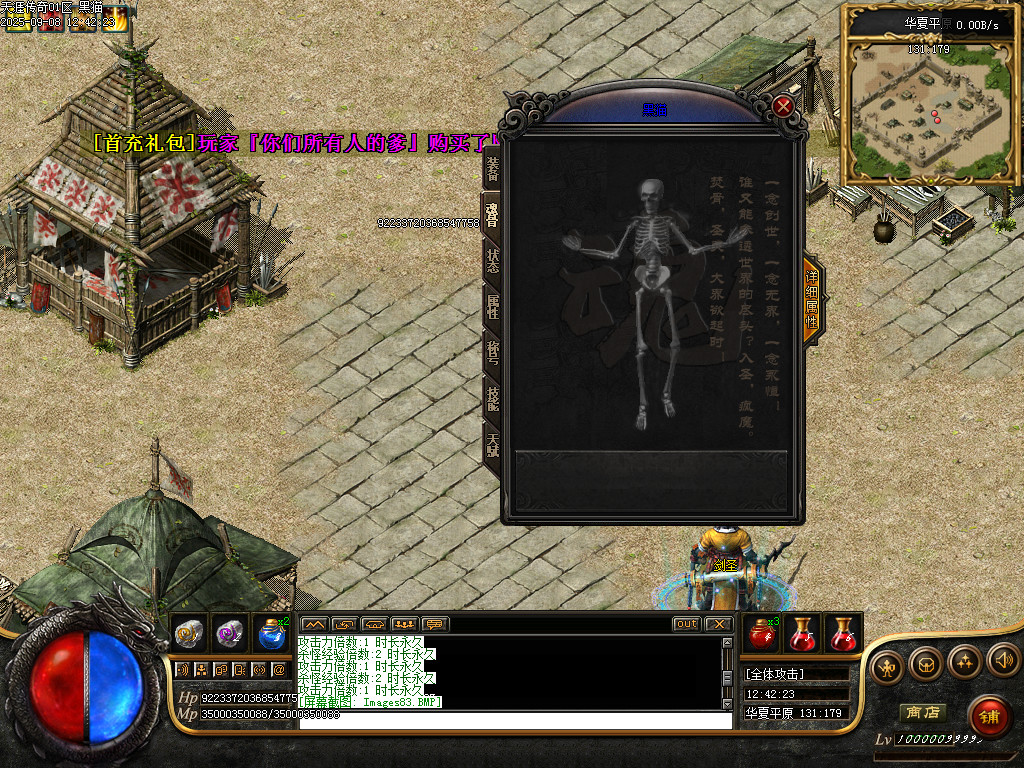 Images84.BMP