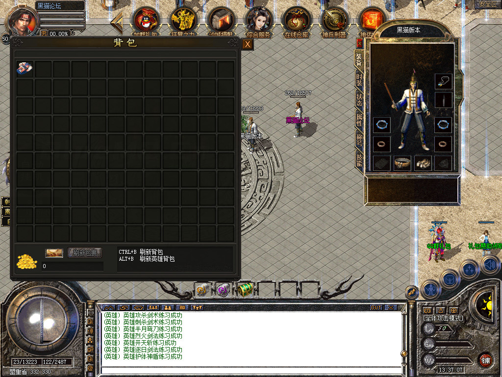 Snapshot_0002.bmp