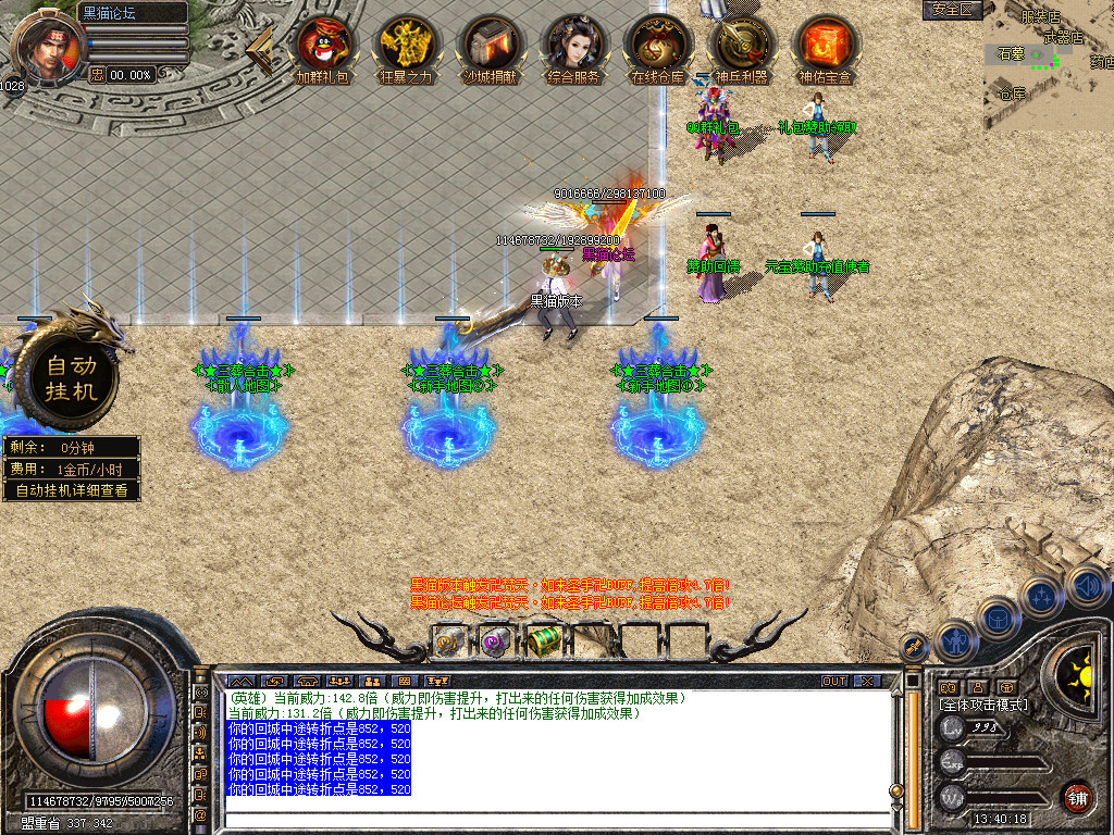Snapshot_0003.bmp