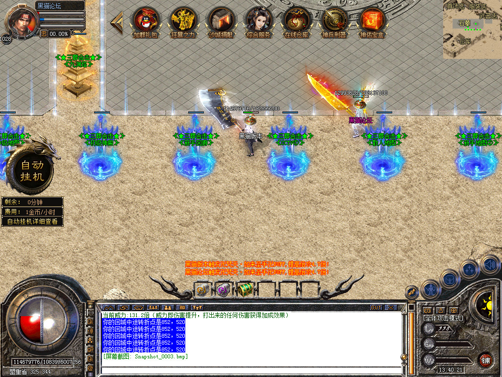 Snapshot_0004.bmp
