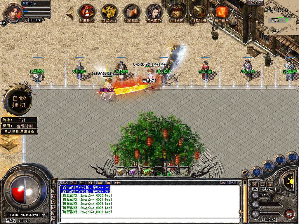Snapshot_0008.bmp