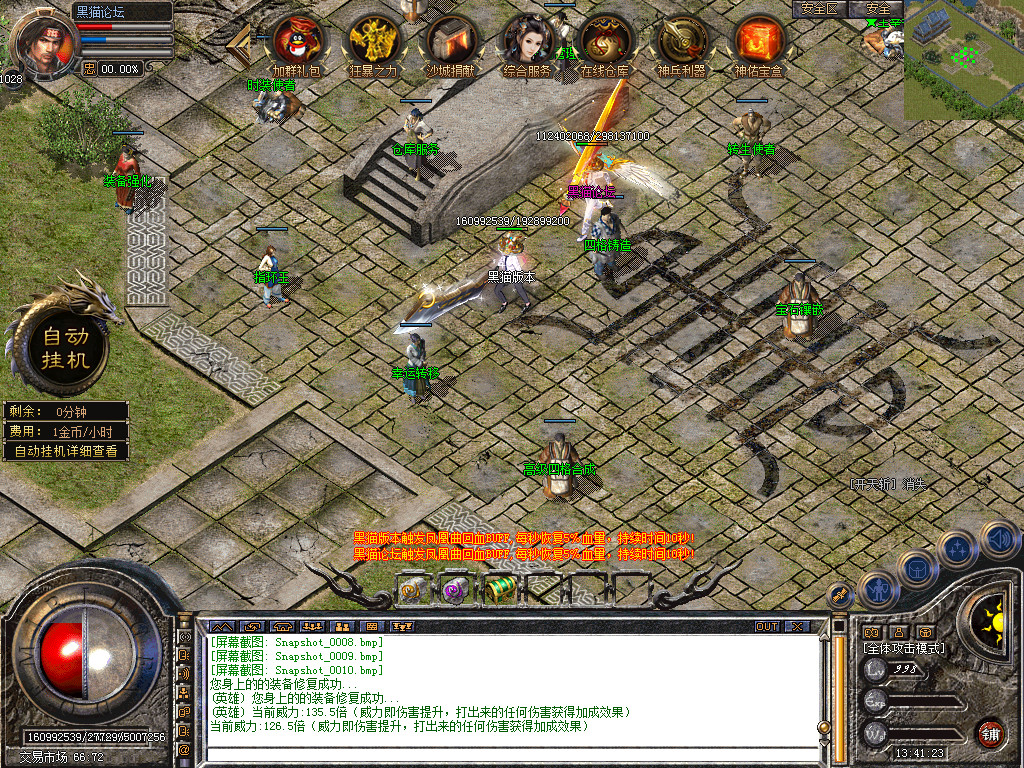 Snapshot_0011.bmp