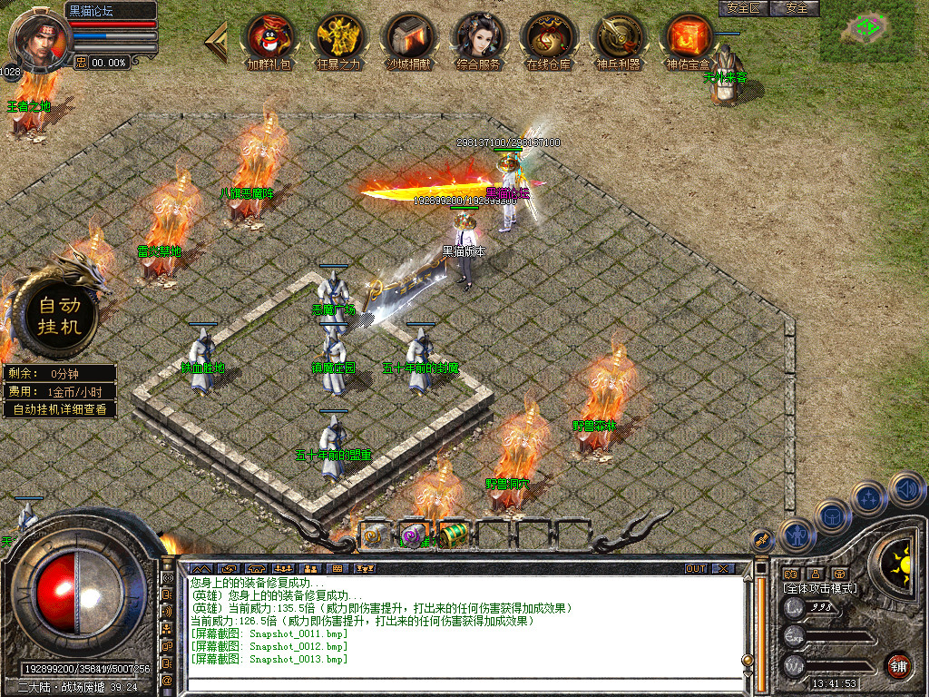 Snapshot_0014.bmp