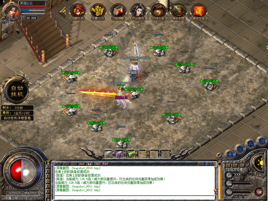 Snapshot_0013.bmp