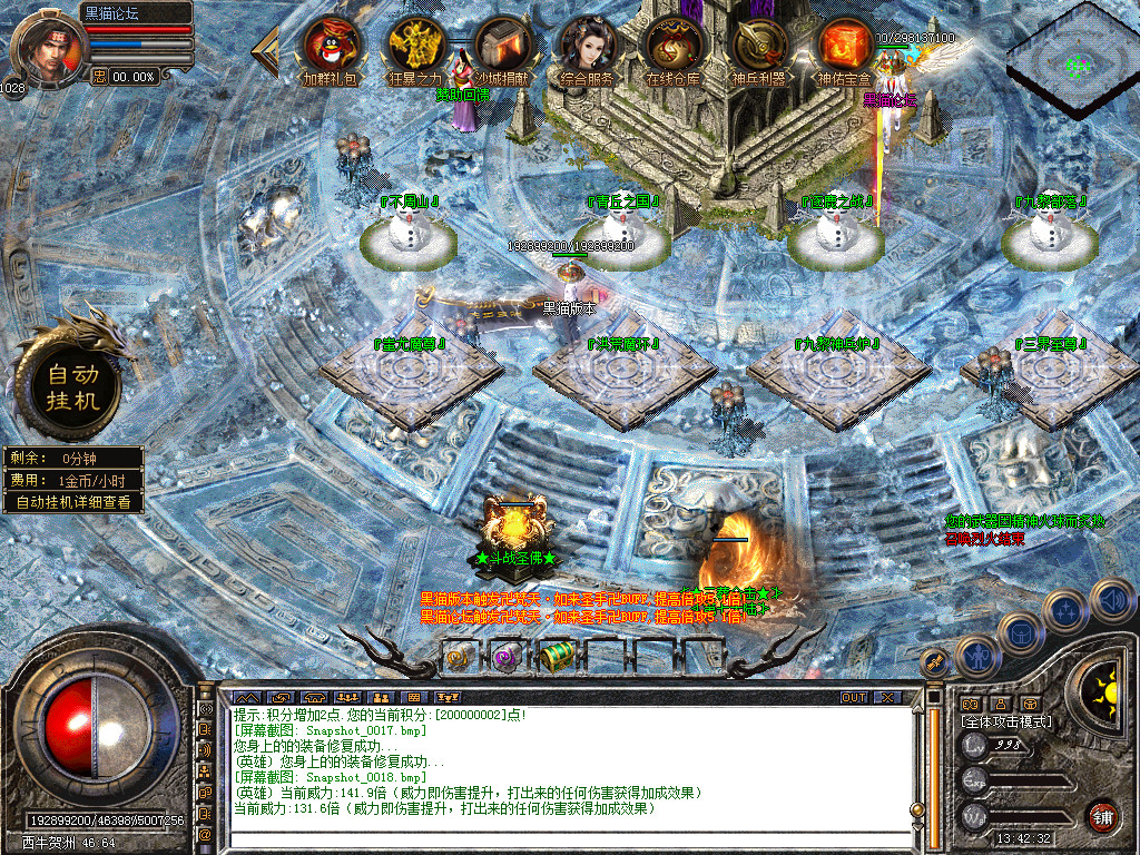 Snapshot_0019.bmp