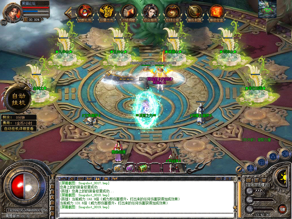 Snapshot_0020.bmp