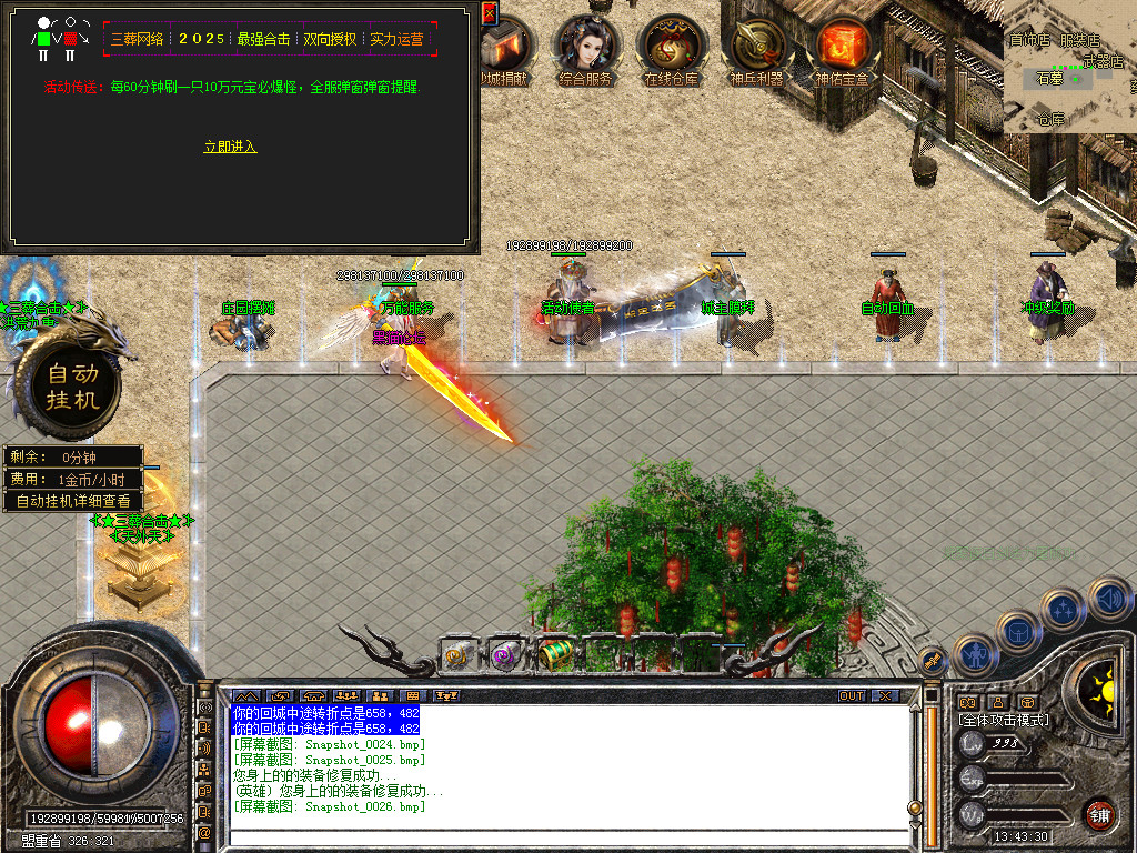 Snapshot_0027.bmp