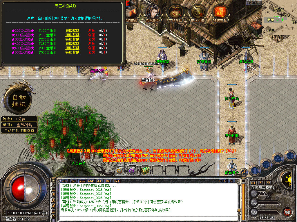 Snapshot_0030.bmp