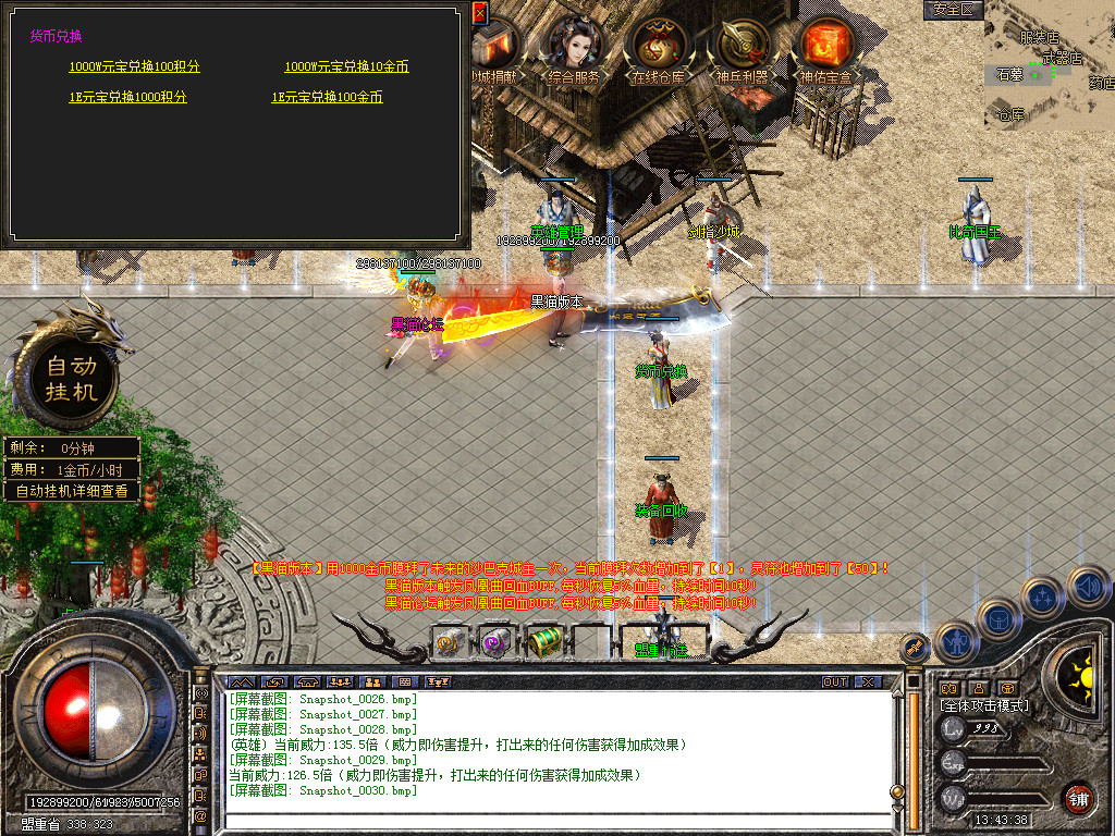 Snapshot_0031.bmp
