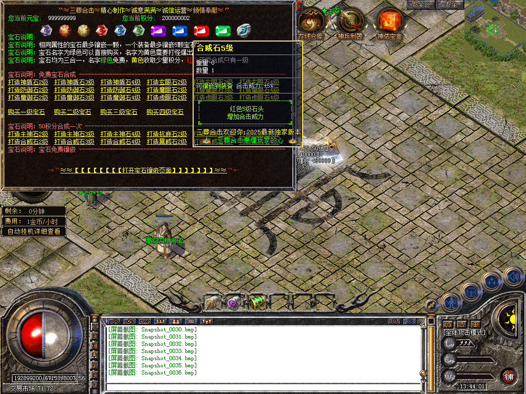 Snapshot_0037.bmp