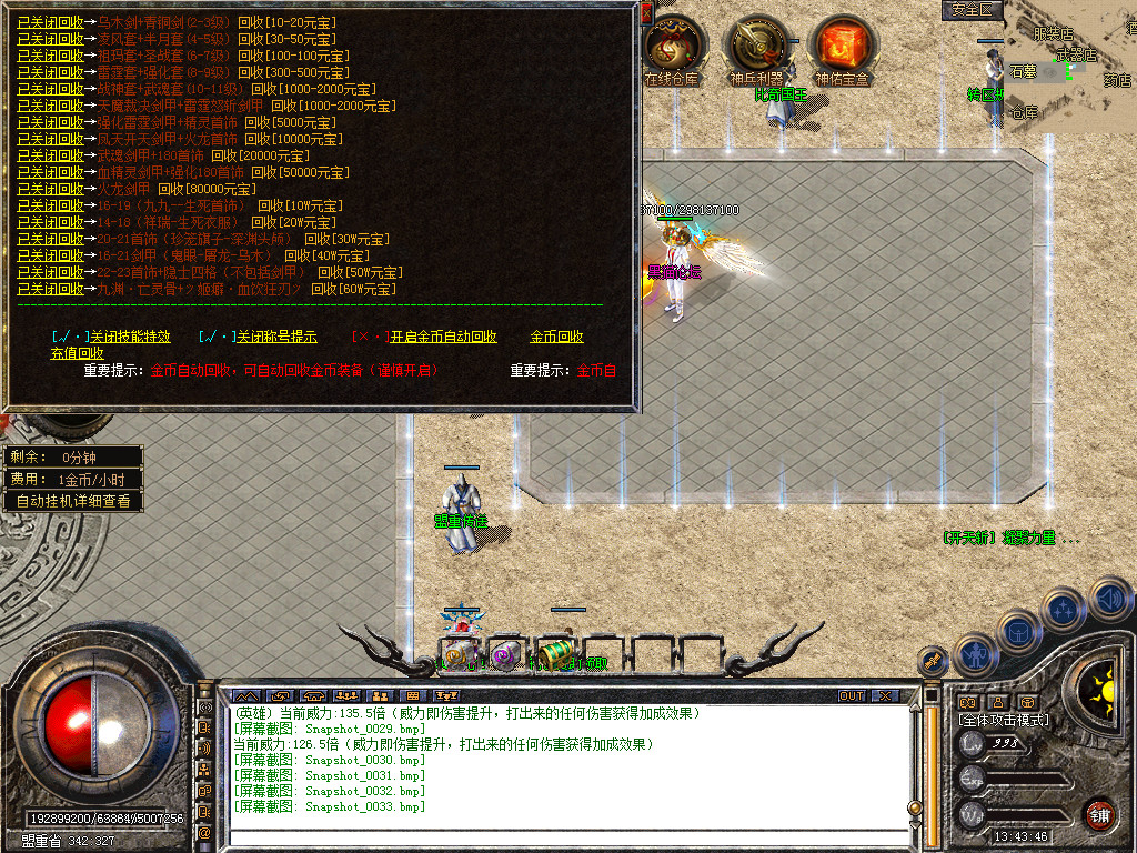 Snapshot_0034.bmp