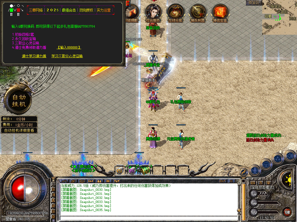 Snapshot_0036.bmp