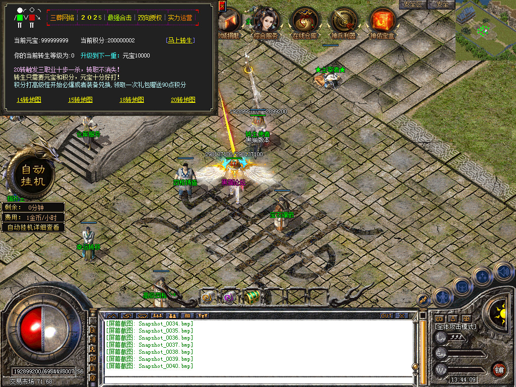 Snapshot_0041.bmp