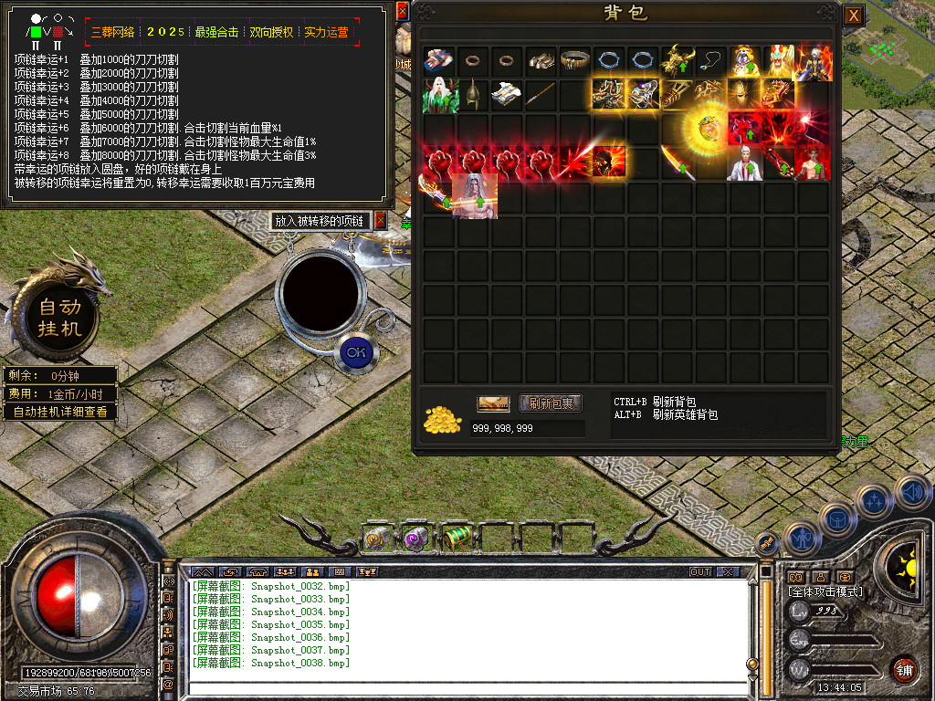Snapshot_0039.bmp