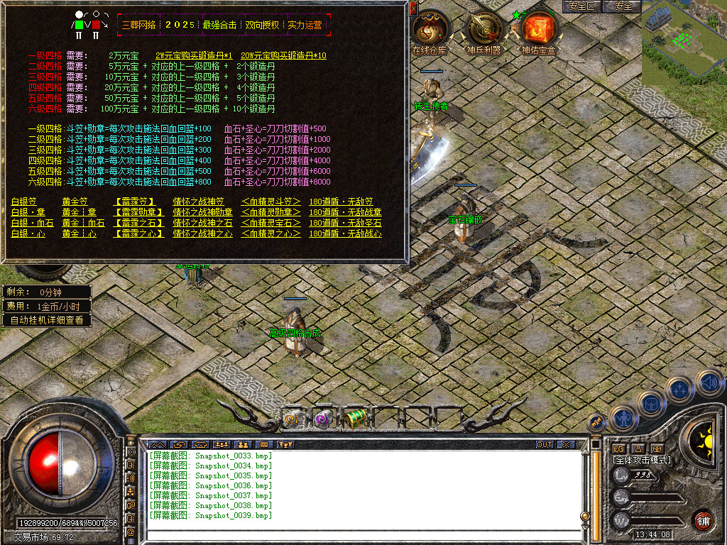 Snapshot_0040.bmp