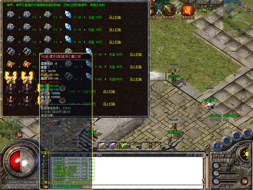 Snapshot_0044.bmp