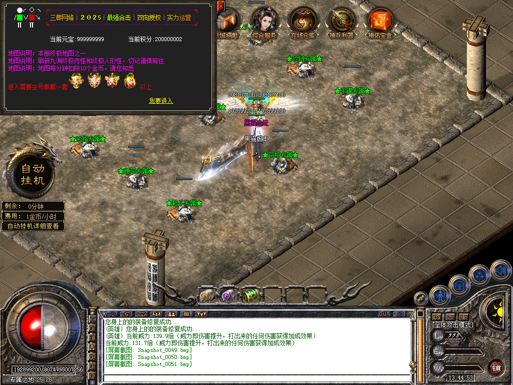 Snapshot_0052.bmp
