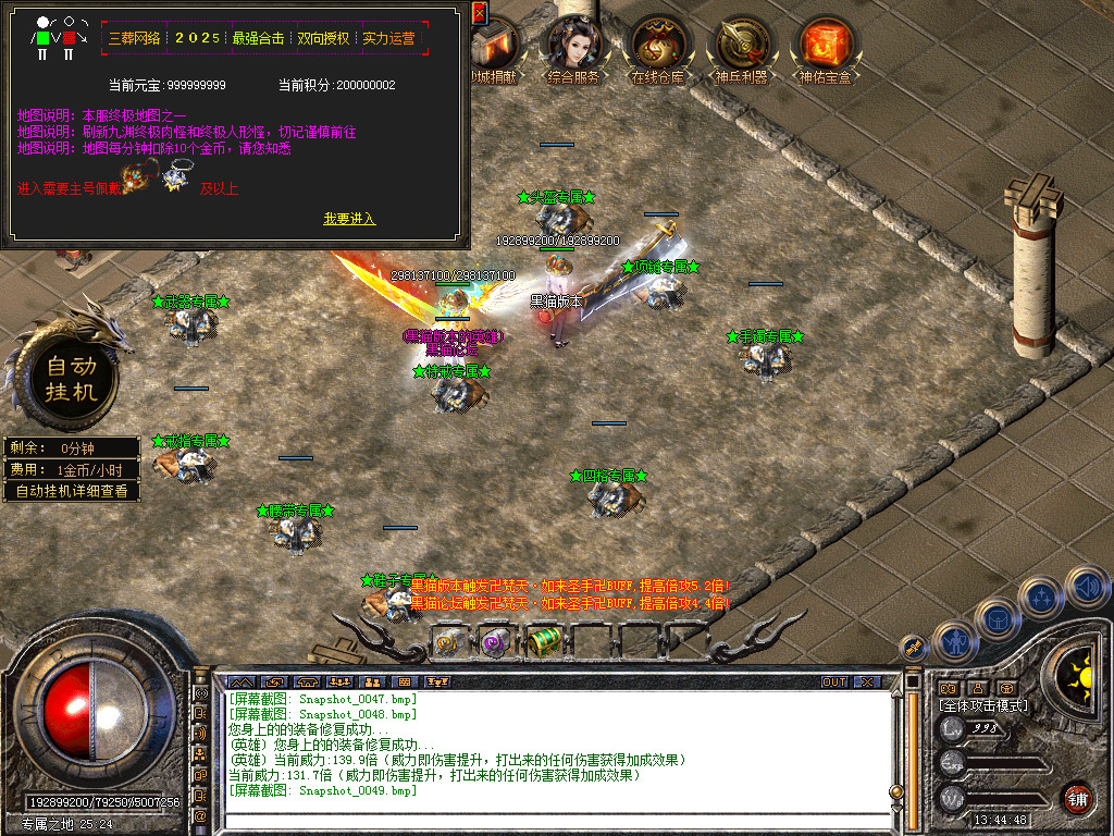 Snapshot_0050.bmp