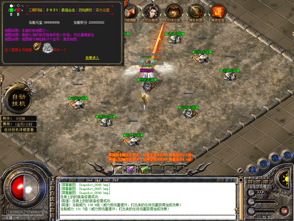 Snapshot_0049.bmp