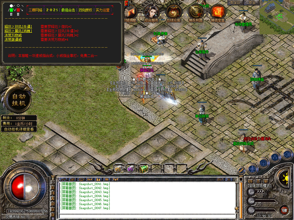 Snapshot_0048.bmp
