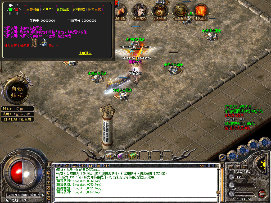 Snapshot_0053.bmp