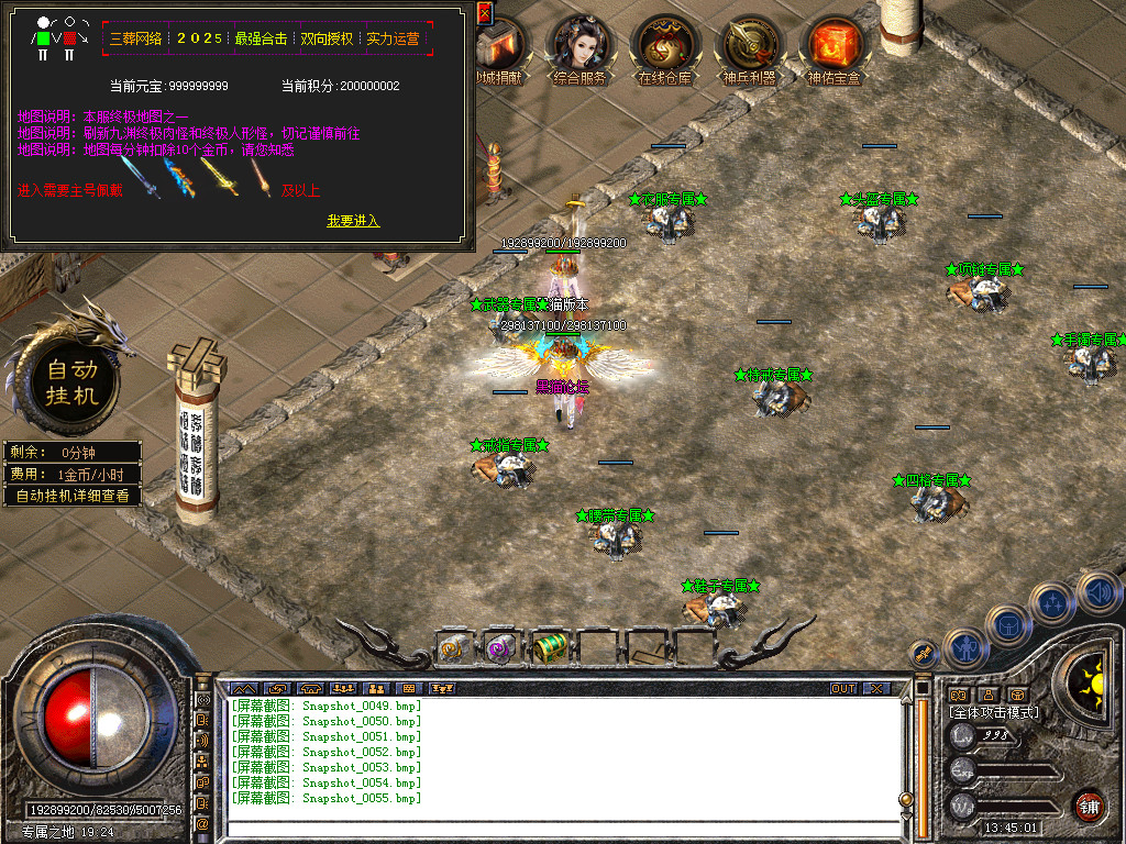 Snapshot_0056.bmp