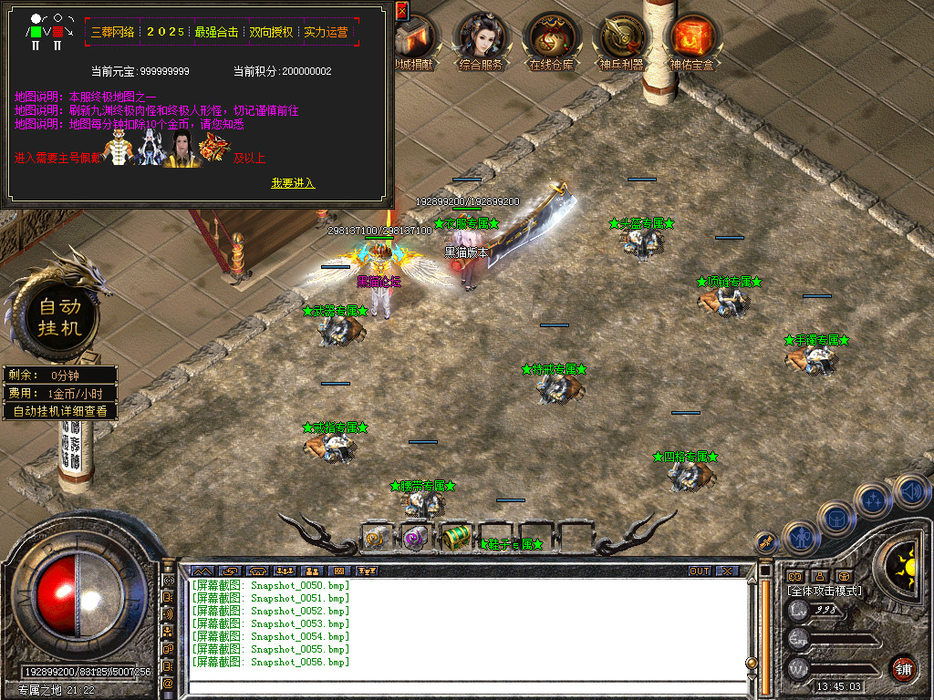 Snapshot_0057.bmp