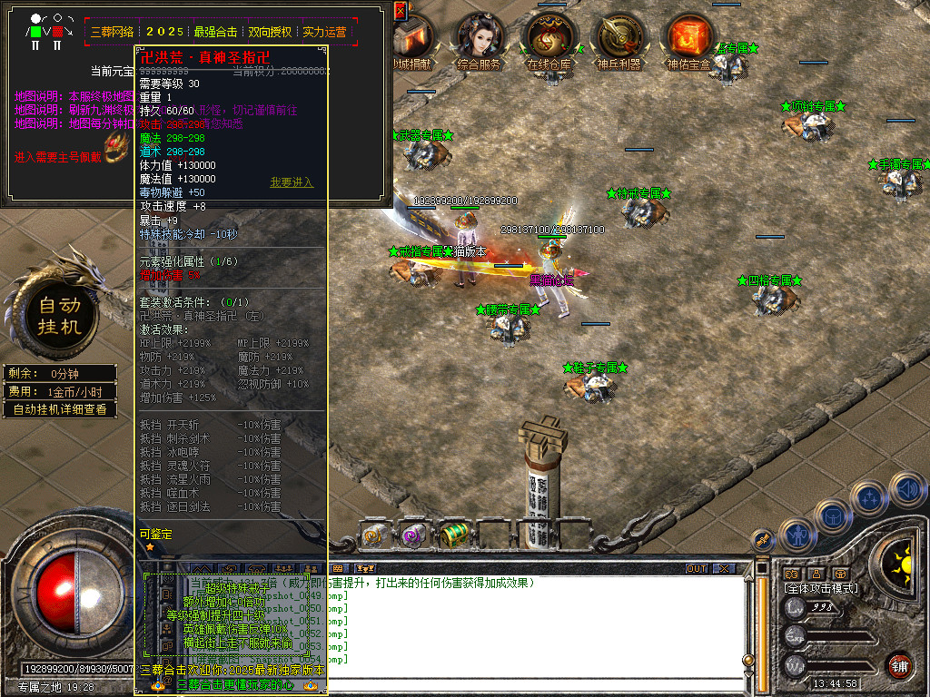 Snapshot_0055.bmp