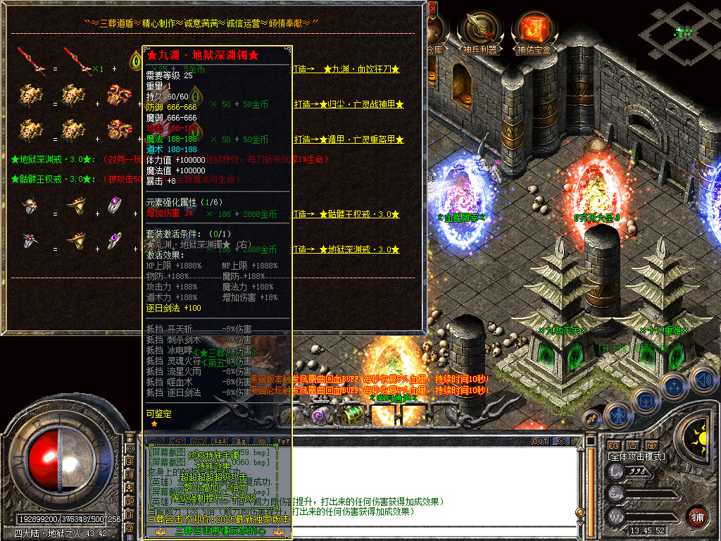 Snapshot_0062.bmp