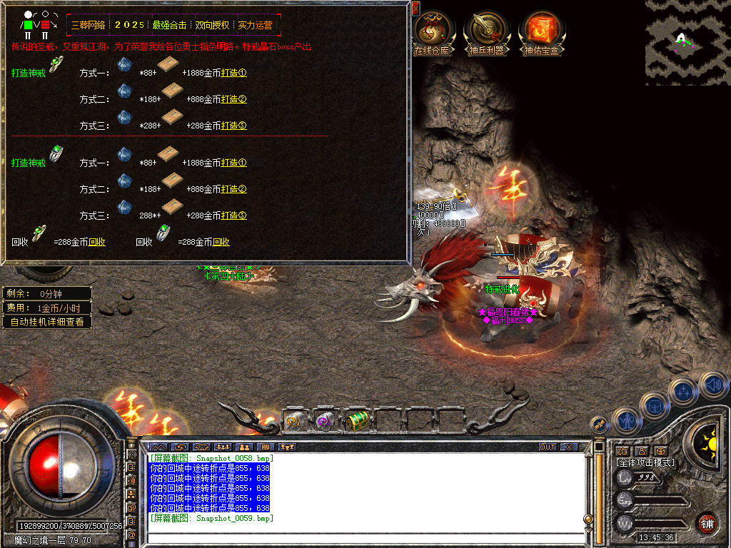 Snapshot_0060.bmp