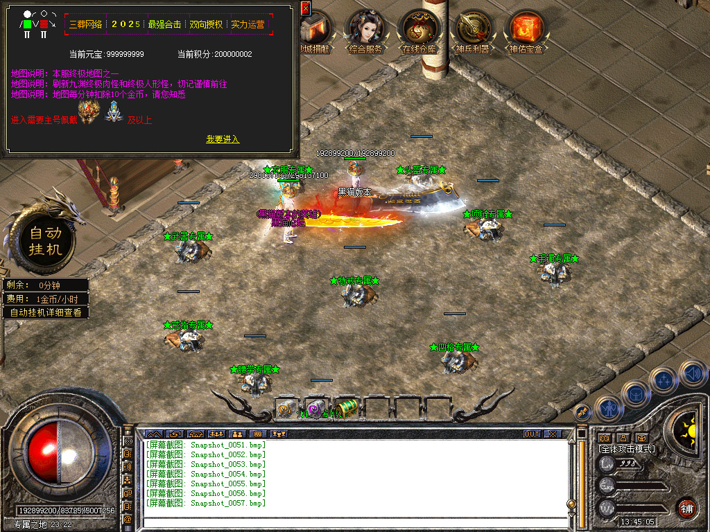 Snapshot_0058.bmp