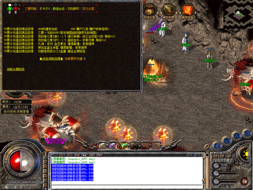 Snapshot_0059.bmp