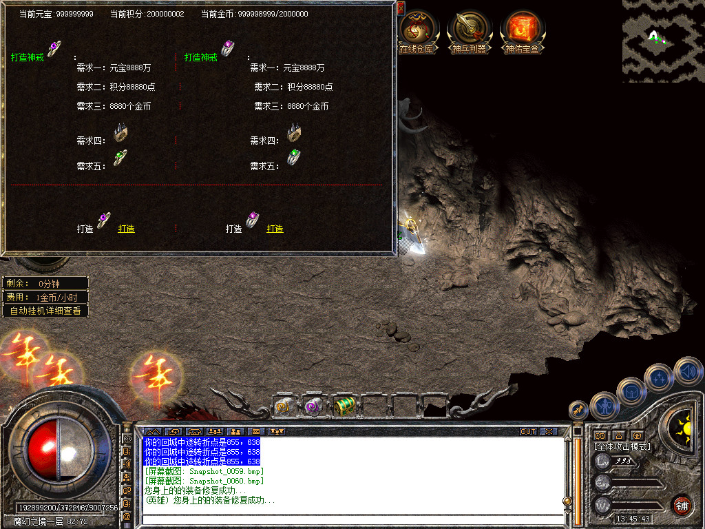 Snapshot_0061.bmp