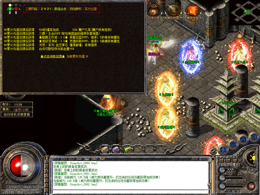 Snapshot_0063.bmp