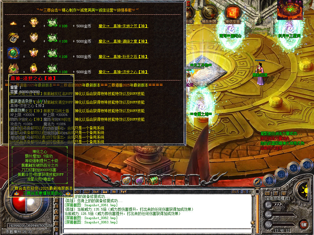 Snapshot_0064.bmp