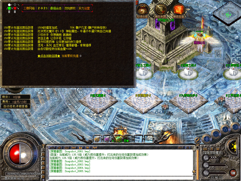 Snapshot_0066.bmp