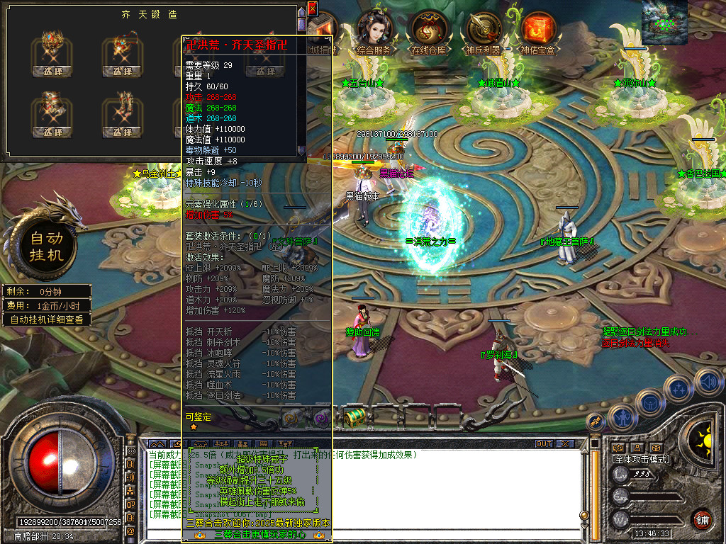 Snapshot_0068.bmp