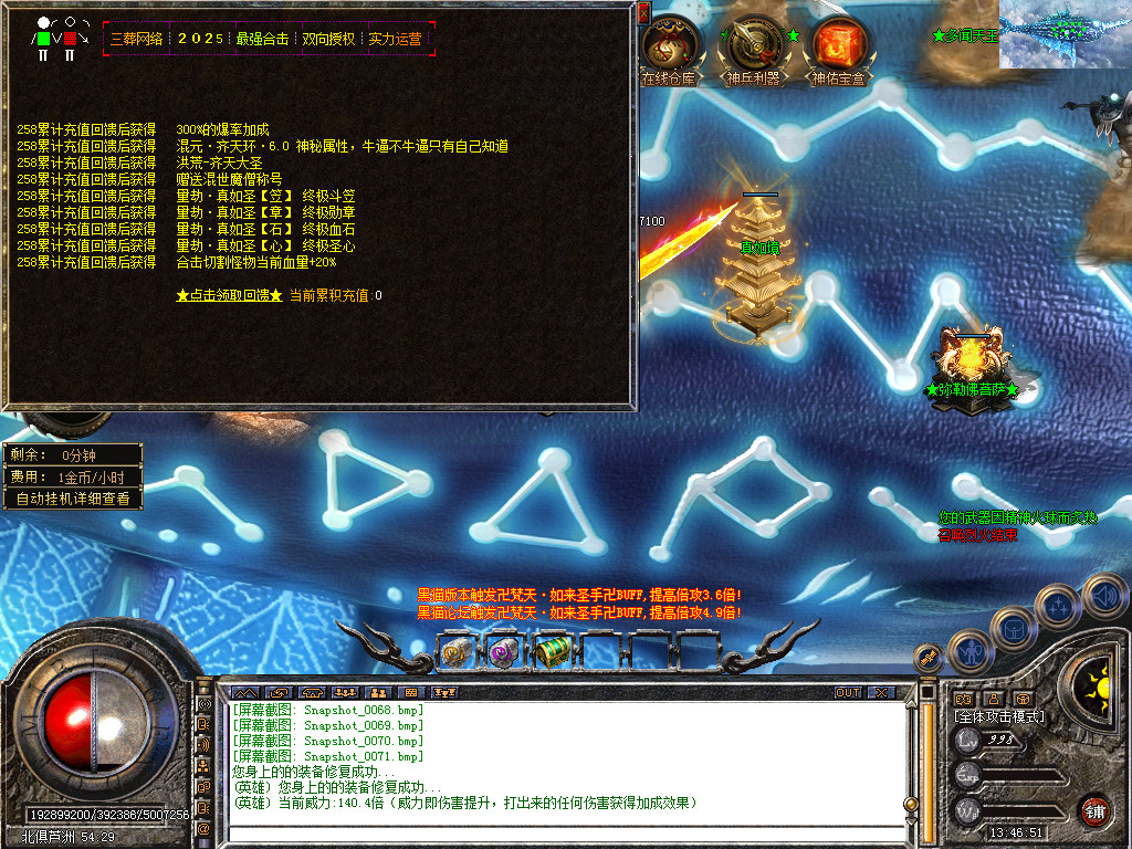 Snapshot_0072.bmp