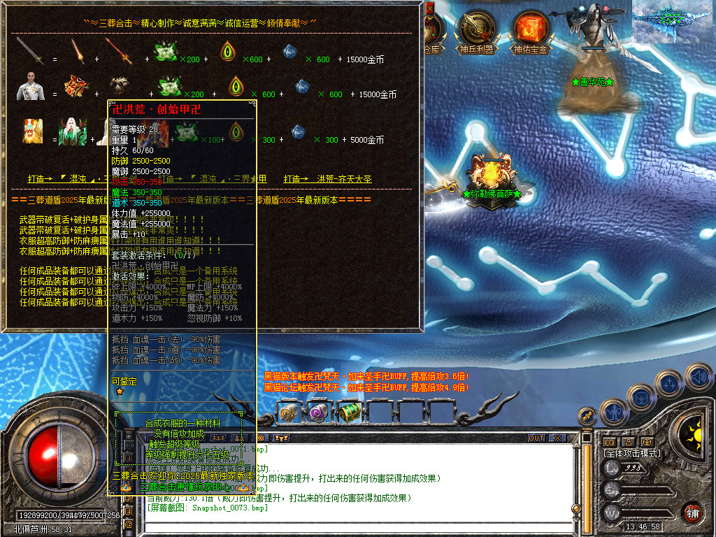 Snapshot_0074.bmp