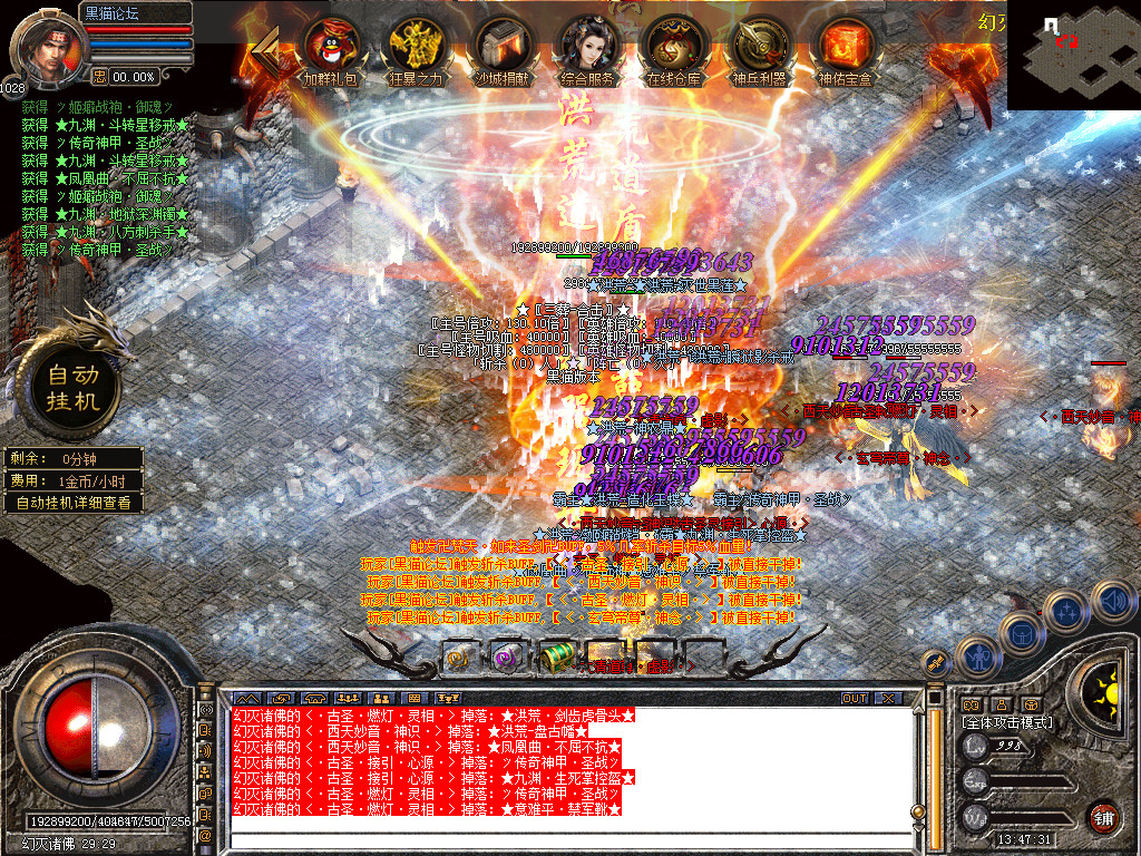 Snapshot_0077.bmp