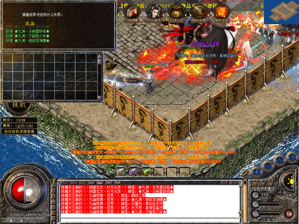 Snapshot_0080.bmp