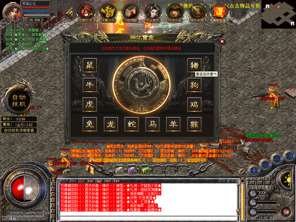 Snapshot_0078.bmp
