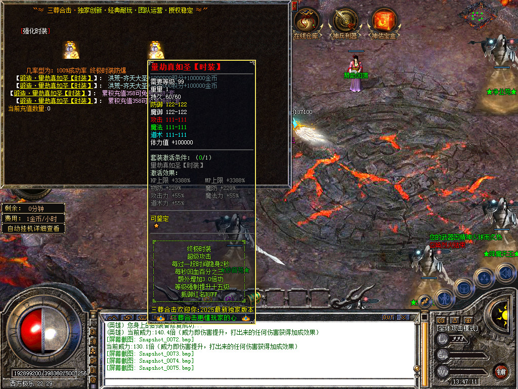 Snapshot_0076.bmp