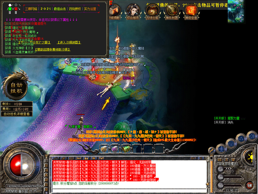 Snapshot_0083.bmp