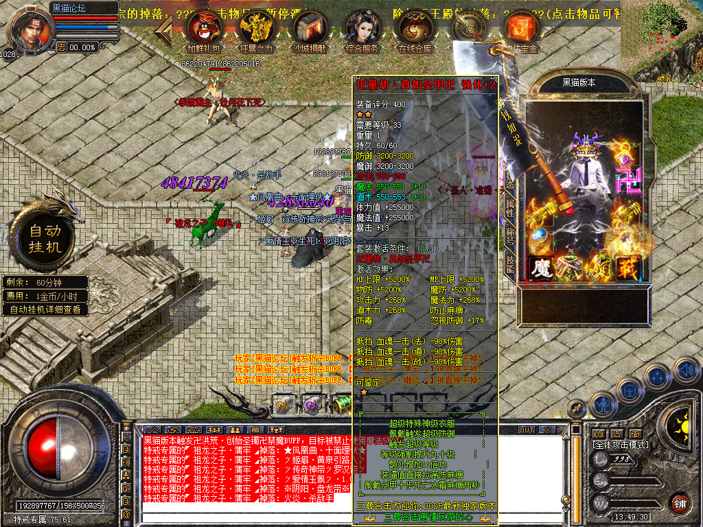 Snapshot_0089.bmp